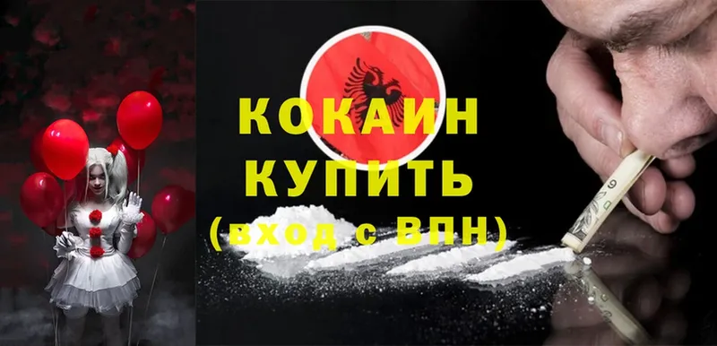 Cocaine 99%  продажа наркотиков  Нефтеюганск 