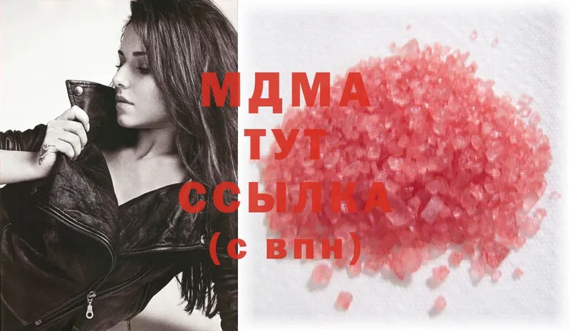 MDMA кристаллы  OMG как войти  Нефтеюганск 